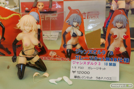 となりのモケイフェスティバル８ フィギュア うさPハウス スーパーバイザー マシュ・キリエライト 水着ver.2024 トラロック イリヤ 12