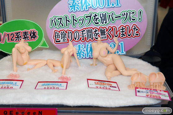 となりのモケイフェスティバル８ フィギュア APFSDS P-UNIT 25