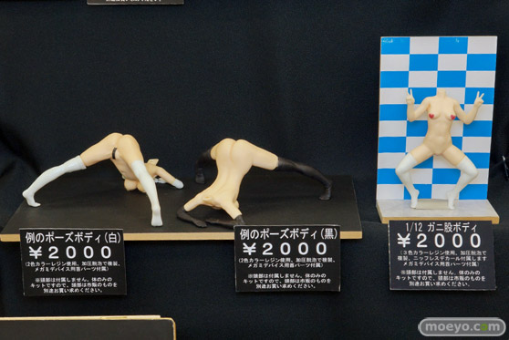 となりのモケイフェスティバル８ フィギュア カルガモ 煩悩亭 23