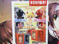 トイズ・プランニング「萌えよ！アキバ人ブログ フィーたん」発売