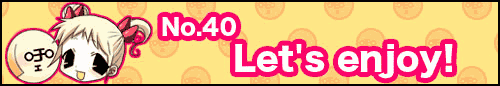 フィーたん４コマ NO.40　Let`s enjoy!