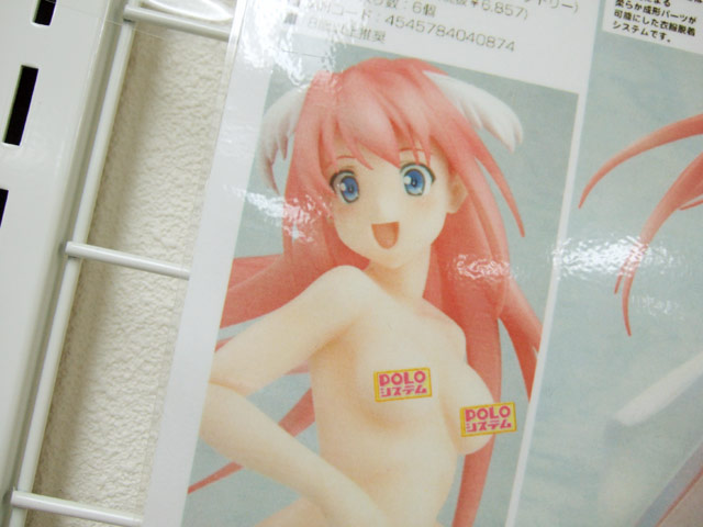 POLOシステム第4弾「めがちゅ！ ファウナ」　アキバで予約開始