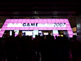 東京ゲームショウ2007　フィギュアスキーから見た会場の様子