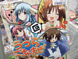 サークルうつらうららか同人誌「うつらごちゃまぜ」発売他