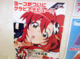 「天元突破グレンラガン ヨーコ写真集」の告知POP ヨーコブラつけてない？イラスト