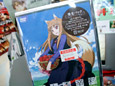DVD「狼と香辛料 1」「魔法少女リリカルなのはStrikerS OFB」発売他