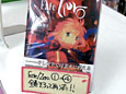 「Fate/Zero1～4　全巻そろって再入荷っ！！」 「TC2F 01 T2 ART WORKS」店舗予約も開始他
