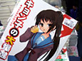サークルテラいちみさんの同人誌「キョン子の大爆進」他、キョン子同人誌3冊発売