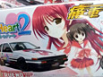 アオシマ プラモデル「1/24 痛車 ToHeart2 AE86スプリンタートレノ 前期型」発売他