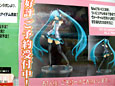 グッスマ「1/8 初音ミク」 アルオメ「門を開く者 アリス」 メガ「千変の刺客メローナ」のアキバでの予約開始