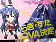 「らき☆すたOVA化決定！」の告知もある「コンプティーク 2008年6月号」とアニメ3誌発売