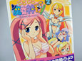 D・V・D！をパロッたS・N・K！とか、今回もネタまみれ 「どきどき魔女神判！ 2巻」発売