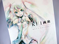 「初音ミク」の生みの親 KEI氏の初画集「KEI画廊」発売