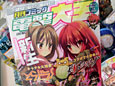 倉田英之×鳴子ハナハル『ノイジィ・ガール』スタート！ 雑誌「電撃大王 9月号」発売他