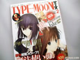 「どエライ数、入荷しました！！！ｗ」 雑誌「TYPE-MOONエース Vol.2」発売