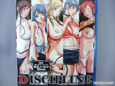 Blu-ray初の大人用アニメ｢DISCIPLINE完全版」 エロゲ「戦乙女ヴァルキリーG」発売他