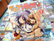 コミック「てとてトライオン！ 1巻」など 書籍・コミック発売情報
