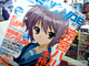 涼宮ハルヒ、本格始動。 「ニュータイプ 3月号」他、アニメ3誌＆コンプ発売