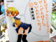 「お兄ちゃんのことなんかぜんぜん好きじゃないんだからねっ！！ 1巻」など 書籍発売情報