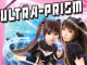 月宮うさぎ×小池雅也の2.5次元POPユニット「ULTRA-PRISM」初のアルバムがコミケで発売！