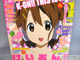 けいおん！！メンバーの裸？イラスト掲載！でっかくなった「アニメディア 2010年 4月号」など 書籍発売情報