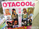 世界のコスプレイヤー写真集「OTACOOL WORLDWIDE COSPLAYERS」発売！