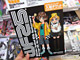 「ワンダーフェスティバル2010［夏］ガイドブック」販売開始！