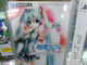 PSP「初音ミク -Project DIVA- 2nd」など ゲーム発売情報！