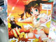 「空中給油だから恥ずかしくないもん！」 小梅けいと氏大人向け同人誌「ウィッチ空中参回転」