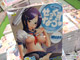 肉食系女子や忍者娘、幽霊も！堺はまち氏 大人向けコミック「せっくすなう」発売！