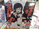 コミック「俺の妹がこんなに可愛いわけがない 3巻 にいてんご あやせ付 特装版」など 書籍・ホビー発売情報