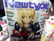 「Newtype (ニュータイプ)」などのアニメ3誌とコンプティーク 10日祝日のため8日に発売開始