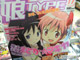 まど・ほむが表紙「娘TYPE (にゃんタイプ) 2011年 04月号」など 書籍新発売情報