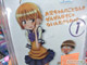 Blu-ray「おにすき 1巻」CD「劇場版マクロスF サヨナラノツバサ」書籍 「能美クドリャフカ写真集」など CD・DVD・書籍新発売情報