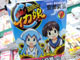 コミック「侵略！イカ娘 9巻」発売 とらのあなでやたら気合の入ったPOP掲示