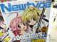 「Newtype」「アニメージュ」「アニメディア」のアニメ3誌 今回は表紙タイトルがばらばらでした