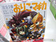 まどか☆マギカのオリジナルスピンオフコミック「魔法少女かずみ☆マギカ」 公式スピンアウトコミック「魔法少女おりこ☆マギカ」発売