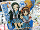 コミック「涼宮ハルヒの憂鬱 14巻」「ラノベ部 1巻」など 新作書籍・ホビー発売情報
