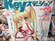 雑誌「Keyステーション」 コミック「ロックマン8」 PS3/Xbox 360「TROY無双」など 書籍新刊・新作ゲーム情報