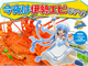 「今夜は伊勢エビでゲソーーー！」 イカ娘発売記念 フィギュア「イカ娘」購入で、抽選で「伊勢海老」をプレゼント！！