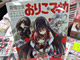 コミック「魔法少女おりこ☆マギカ 2巻」発売 メロンでは天井まで届く芸術的なコミックタワーを展開