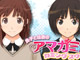 ラジオCD「良子と佳奈のアマガミ カミングスウィート！」Vol.11 7月29日発売
