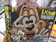 「ビーム通信」「モザイクをとる」「スパダラ開運体操」など 過去のオバカ記事を132ページも集めた「バカ通」が付属 「ファミ通25周年記念特大号」発売
