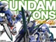 ガンダム模型MOOKシリーズ最新刊『ガンダムウェポンズ 機動戦士ガンダム00編Ⅳ』