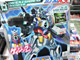 バンダイ「機動戦士ガンダムAGE ゲイジングビルダーシリーズ」一挙に発売など 新作ホビー発売情報