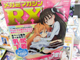 「完全ポロリ率は約60%！！ むしろ、肌色しかない！！！」 乳・尻・下着「メガミマガジンRX」発売