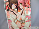 「重なるぬくもり 教えて欲しいの♥」 表紙は石恵氏「コミックホットミルク 2011年12月号」発売