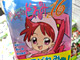 「おジャ魔女どれみが16歳になって帰ってきた！」 講談社ラノベ文庫「おジャ魔女どれみ16」