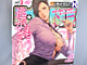 表紙は織田non氏のみっちりシゴく女教師 「コミックホットミルク 2012年3月号」発売