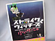 ちっさくなっちゃったサーニャを中心とした、ストパンほのぼの公式4コマ「ストライクウィッチーズ 小ぃサーニャ」発売